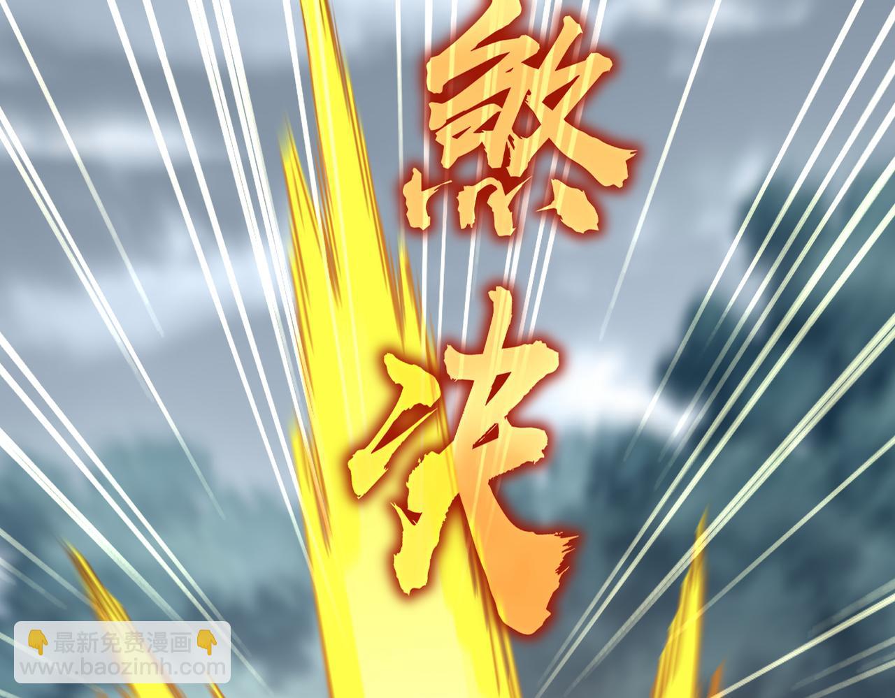 魔皇大管家 - 第611話 精/雜結仇(1/3) - 3