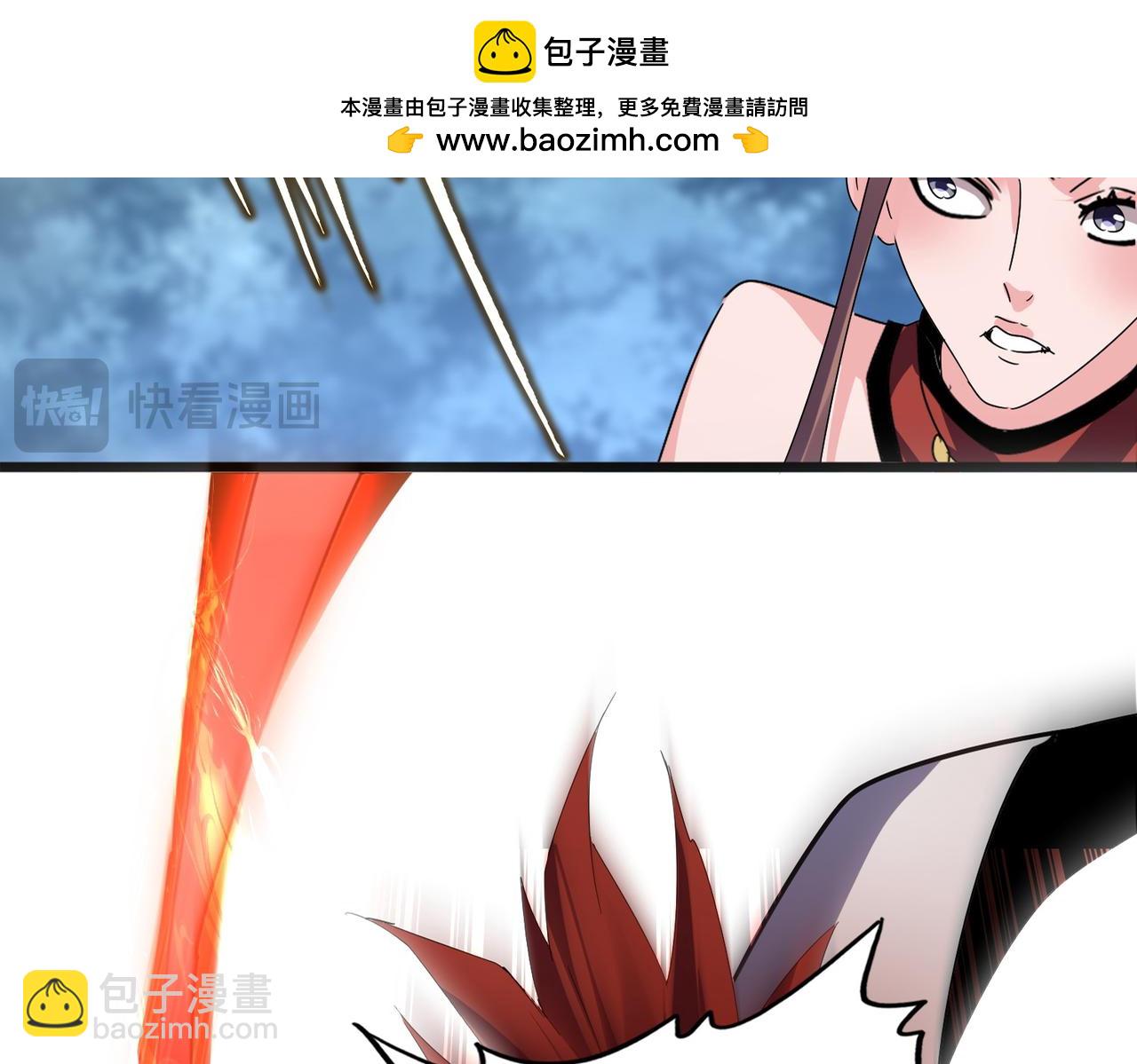 魔皇大管家 - 第611話 精/雜結仇(1/3) - 2
