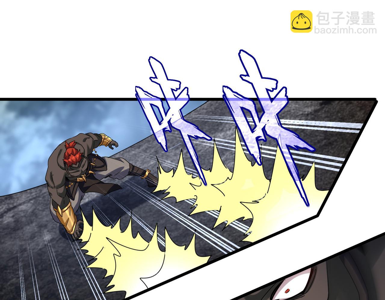 魔皇大管家 - 第611話 精/雜結仇(1/3) - 6