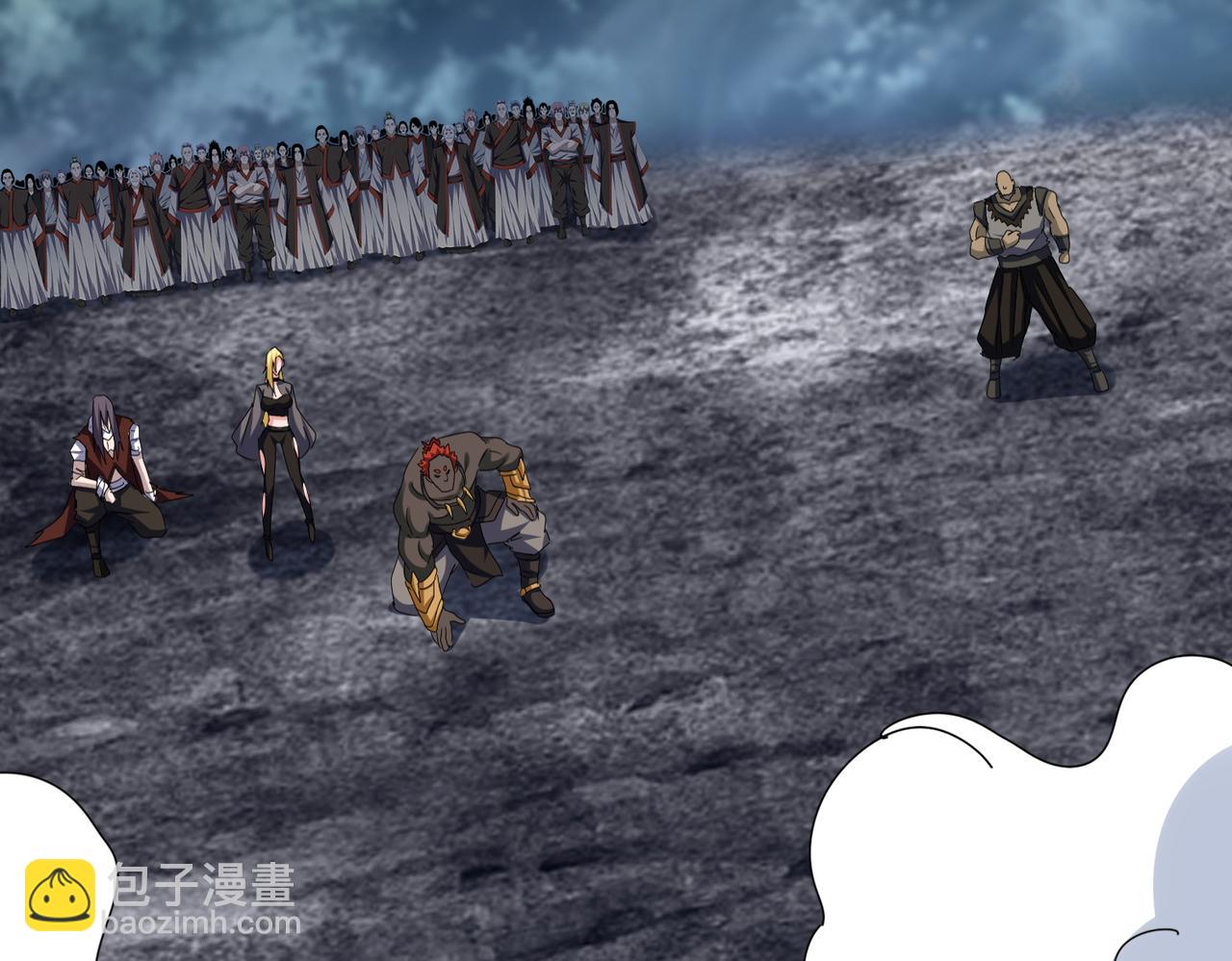 魔皇大管家 - 第611話 精/雜結仇(1/3) - 3