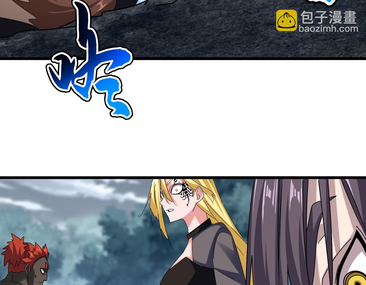 魔皇大管家 - 第611話 精/雜結仇(1/3) - 5