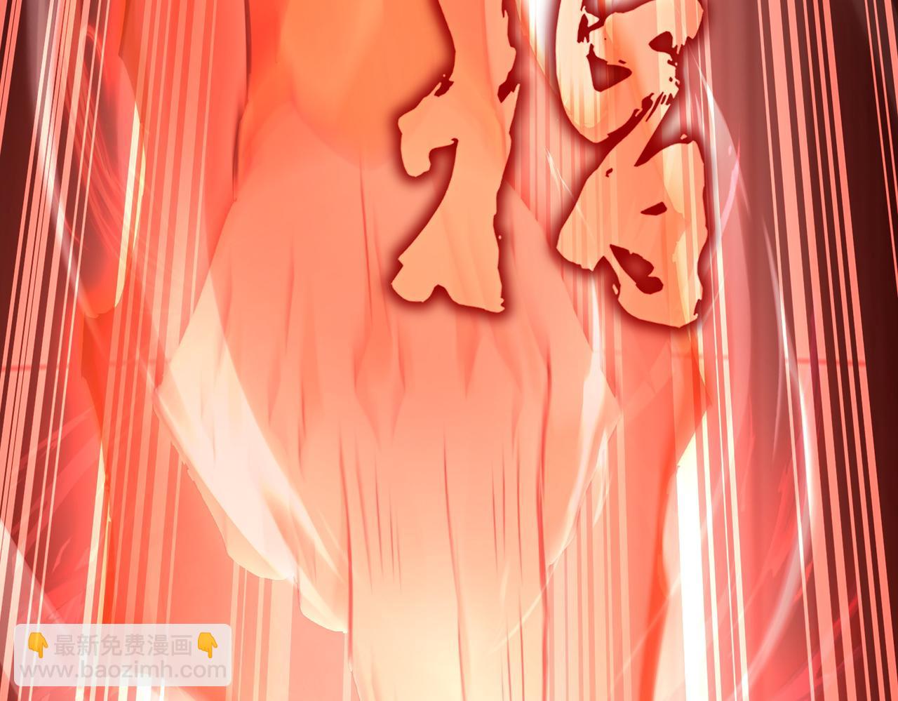 魔皇大管家 - 第611話 精/雜結仇(1/3) - 5