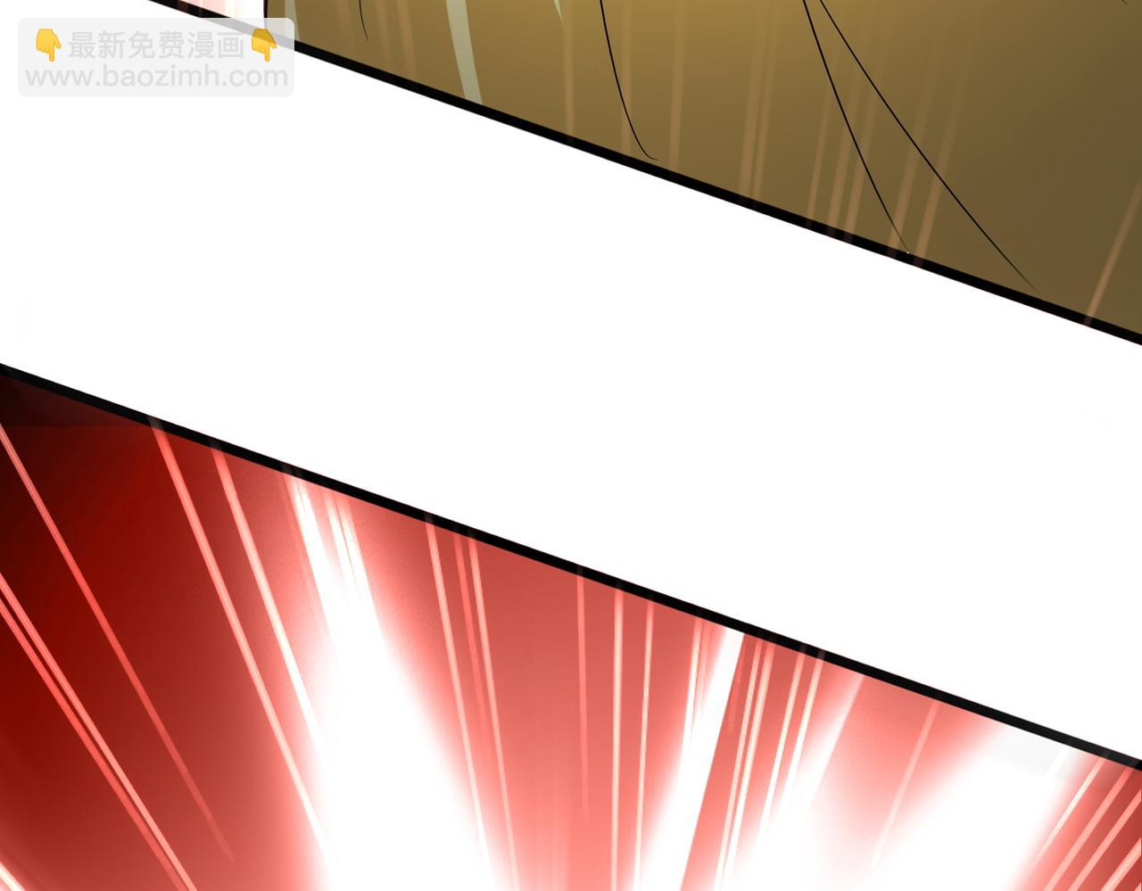 魔皇大管家 - 第611話 精/雜結仇(1/3) - 8