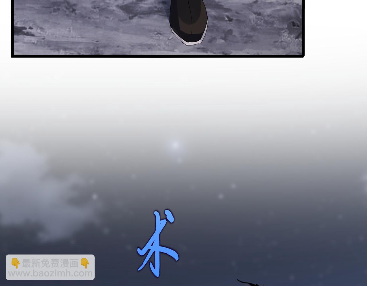 魔皇大管家 - 第613話 肆無忌憚(1/3) - 3