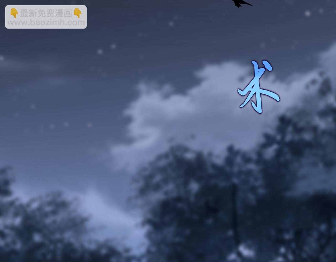 魔皇大管家 - 第613話 肆無忌憚(1/3) - 4