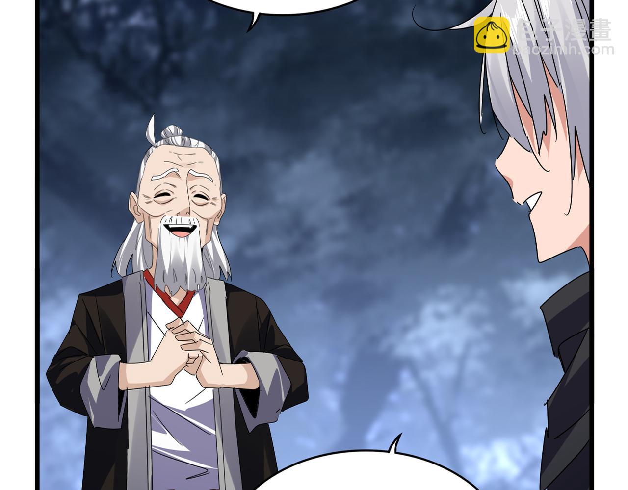魔皇大管家 - 第613話 肆無忌憚(1/3) - 1