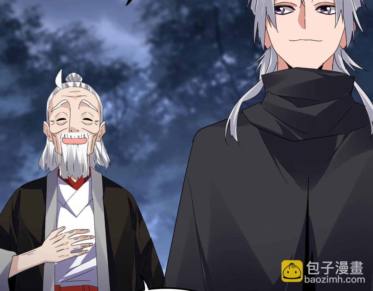 魔皇大管家 - 第613話 肆無忌憚(1/3) - 3