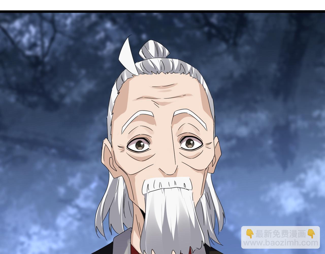 魔皇大管家 - 第613話 肆無忌憚(1/3) - 1