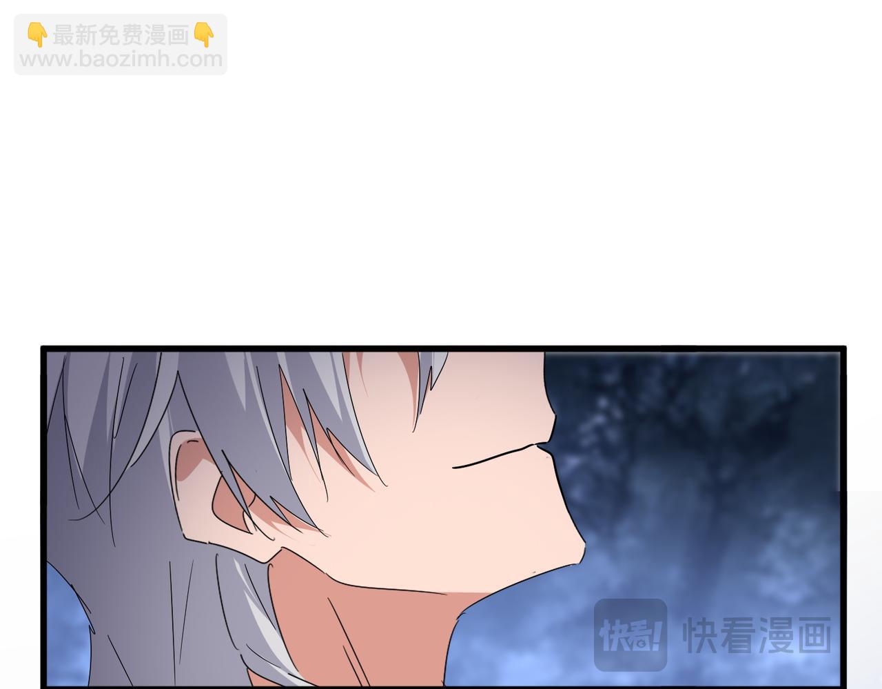 魔皇大管家 - 第613話 肆無忌憚(1/3) - 5