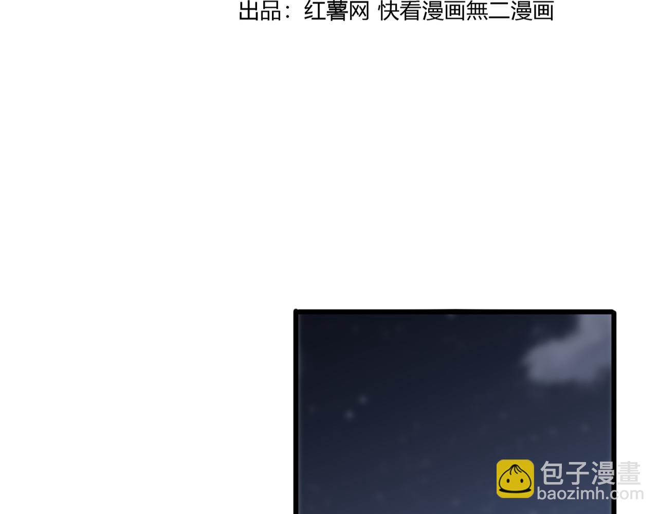魔皇大管家 - 第613話 肆無忌憚(1/3) - 6