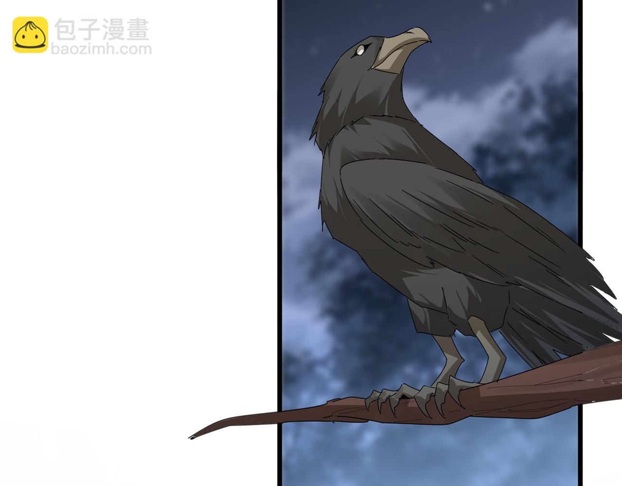 魔皇大管家 - 第613話 肆無忌憚(1/3) - 7