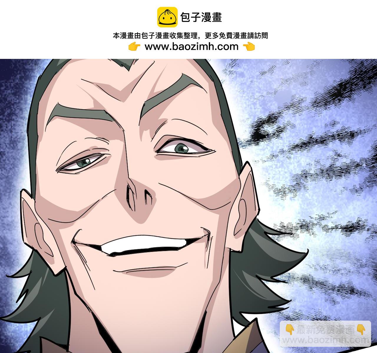 魔皇大管家 - 第617話 單挑(1/3) - 2