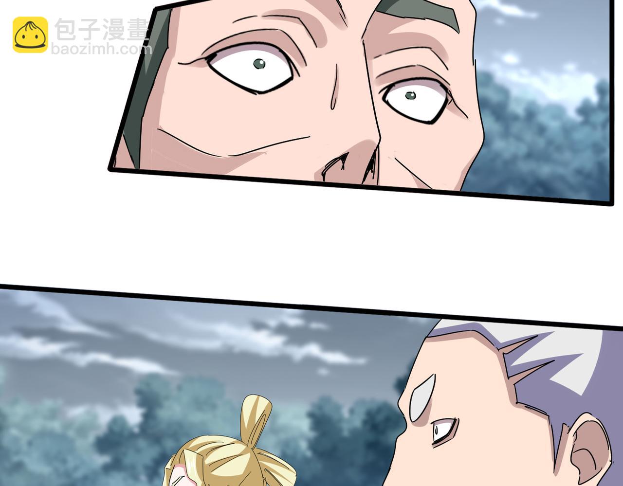 魔皇大管家 - 第617話 單挑(1/3) - 3