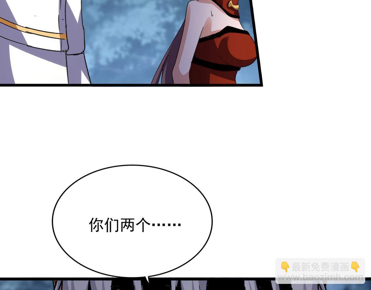 魔皇大管家 - 第617話 單挑(1/3) - 6
