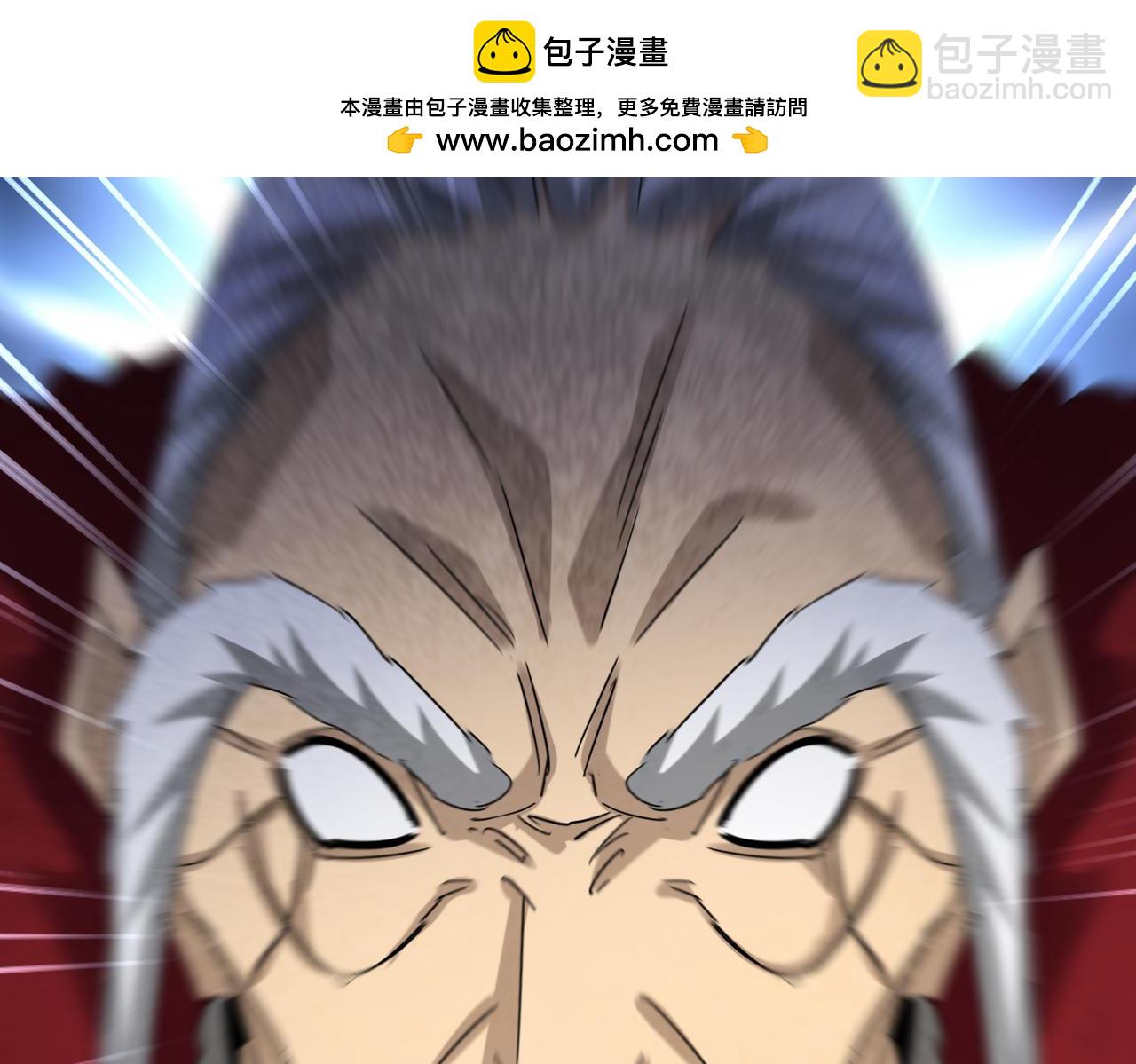 魔皇大管家 - 第621話 兩個一起上吧(1/3) - 2