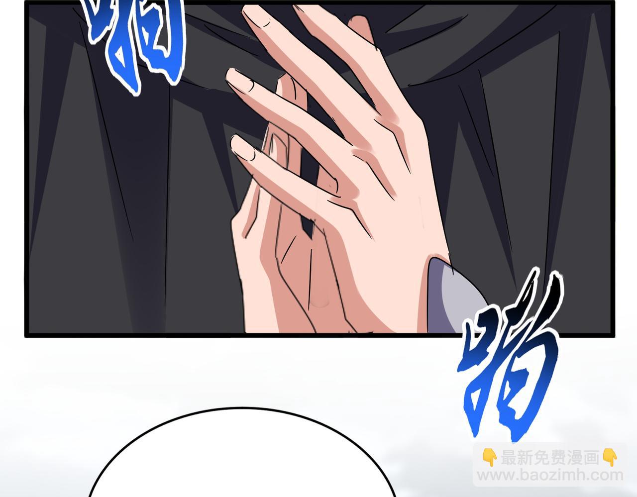 魔皇大管家 - 第621話 兩個一起上吧(1/3) - 5