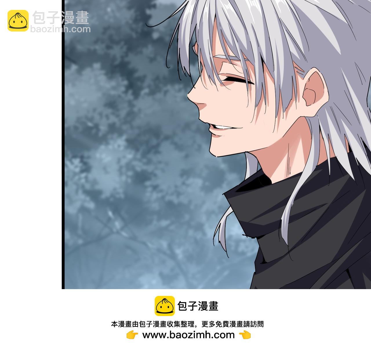 魔皇大管家 - 第621話 兩個一起上吧(1/3) - 2