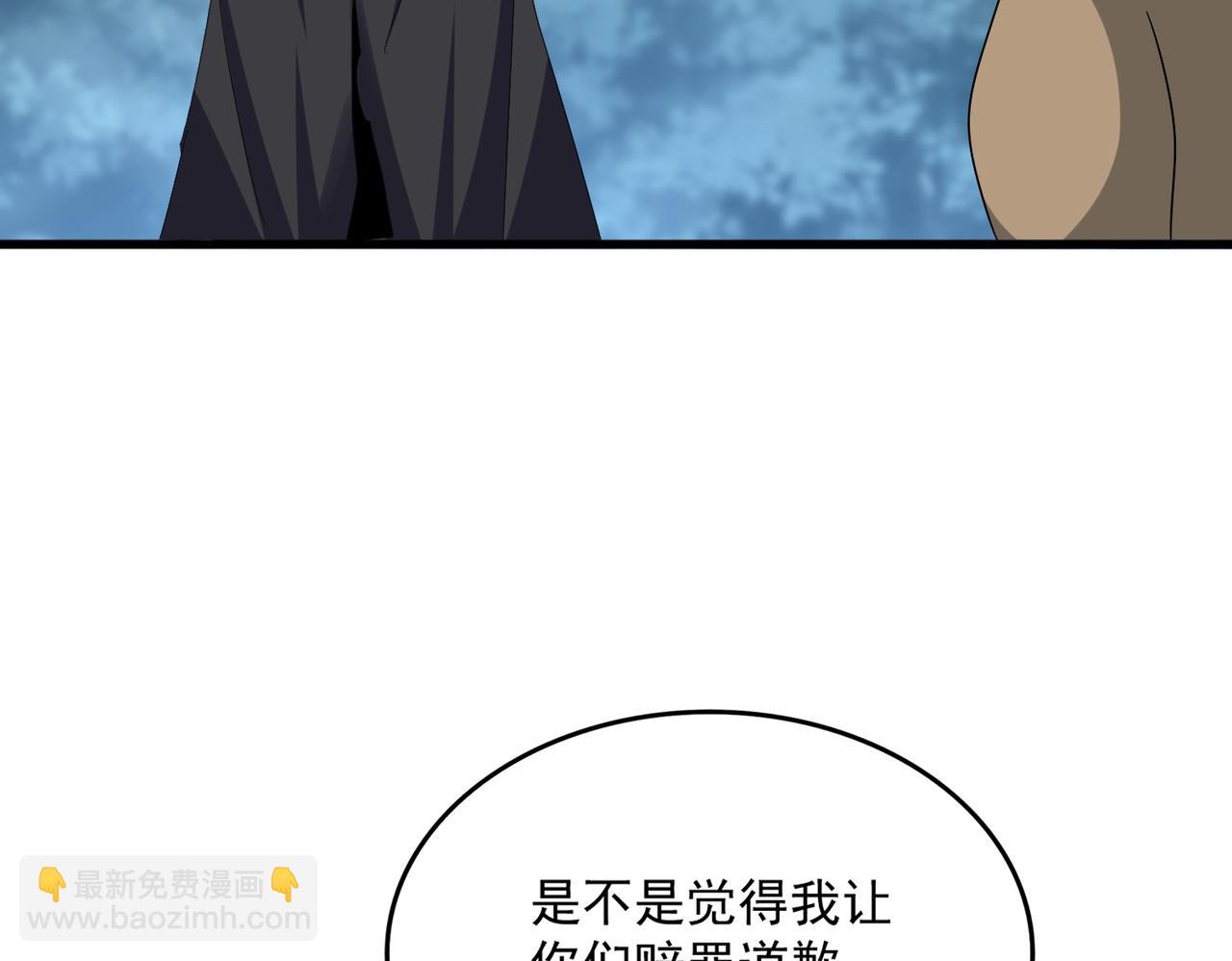 魔皇大管家 - 第624話 值得(1/3) - 7