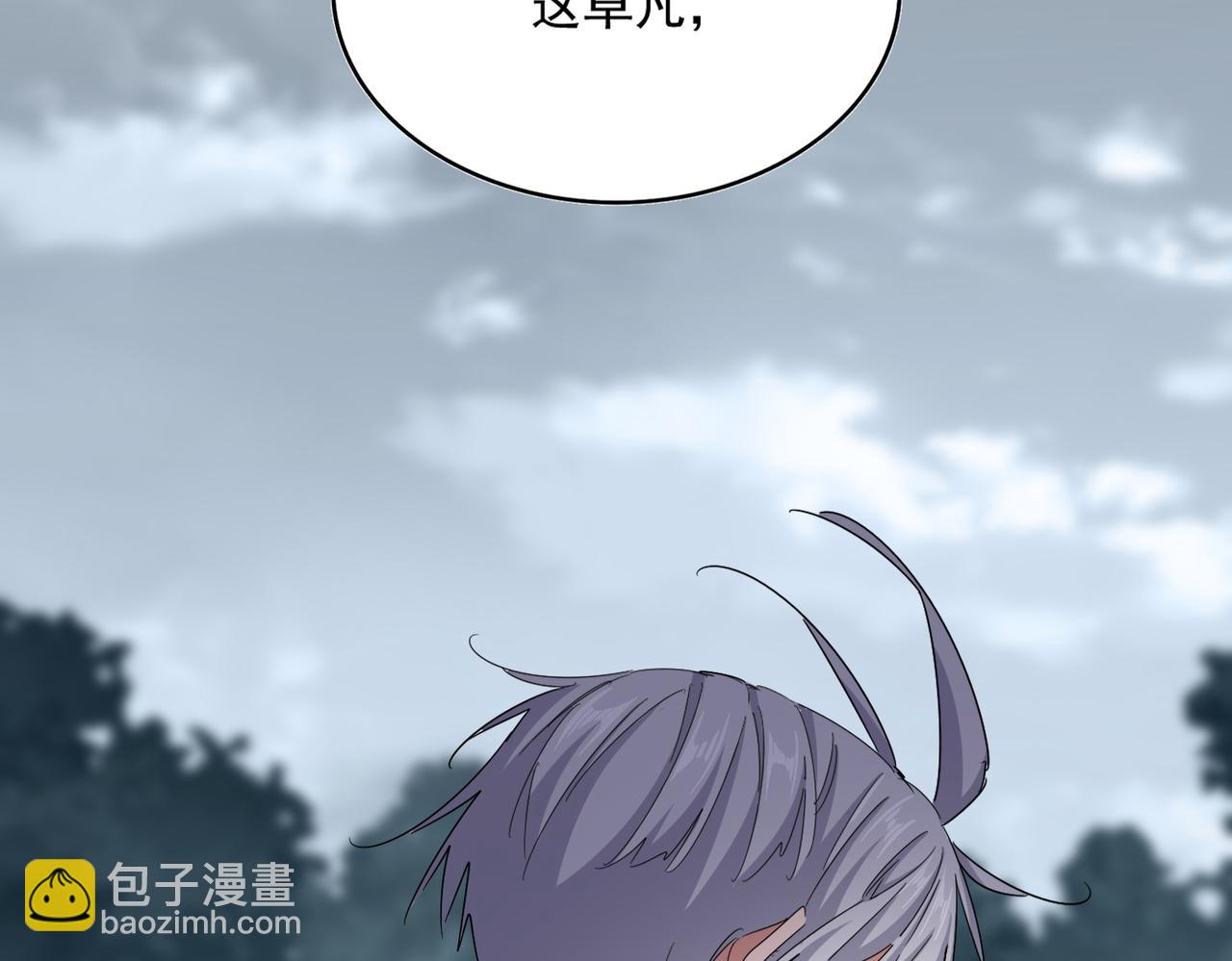 魔皇大管家 - 第624話 值得(1/3) - 3