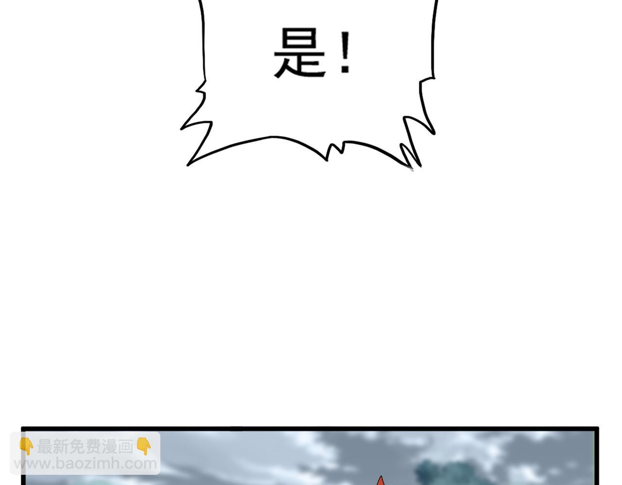 魔皇大管家 - 第624話 值得(1/3) - 7