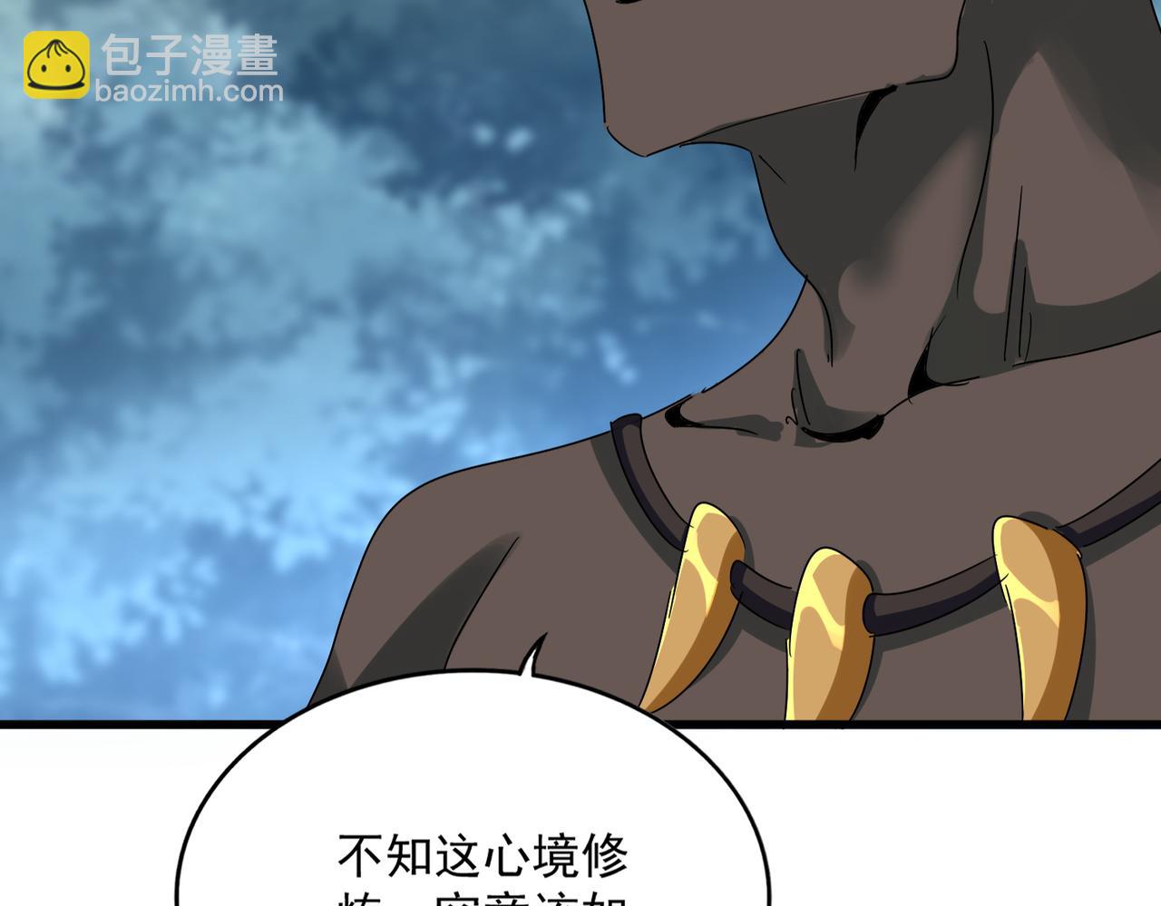 魔皇大管家 - 第624話 值得(1/3) - 2