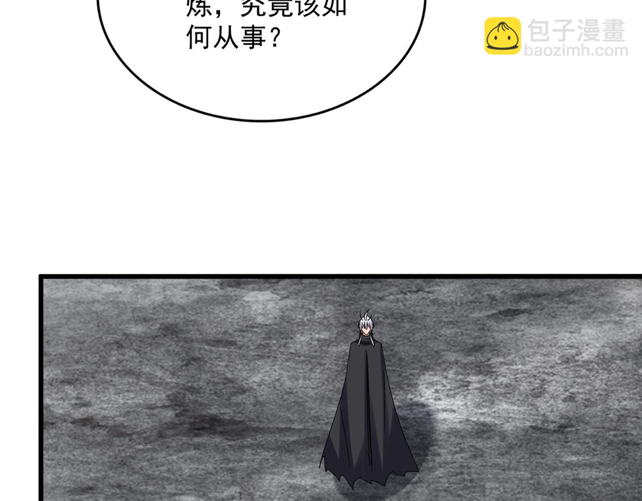 魔皇大管家 - 第624話 值得(1/3) - 3