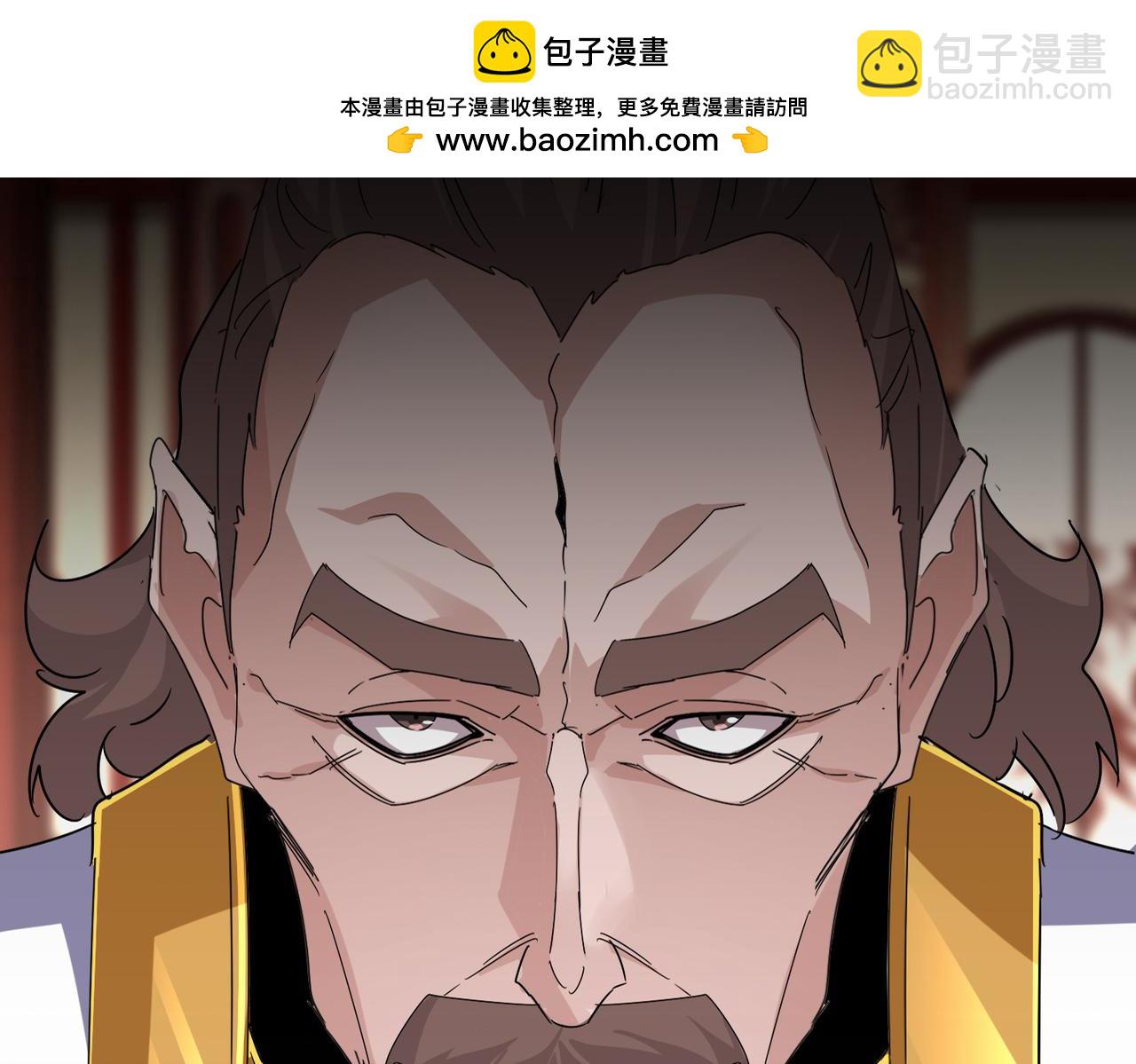 魔皇大管家 - 第626話 種子(1/3) - 2