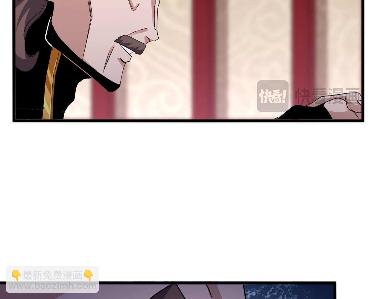 魔皇大管家 - 第626話 種子(1/3) - 6