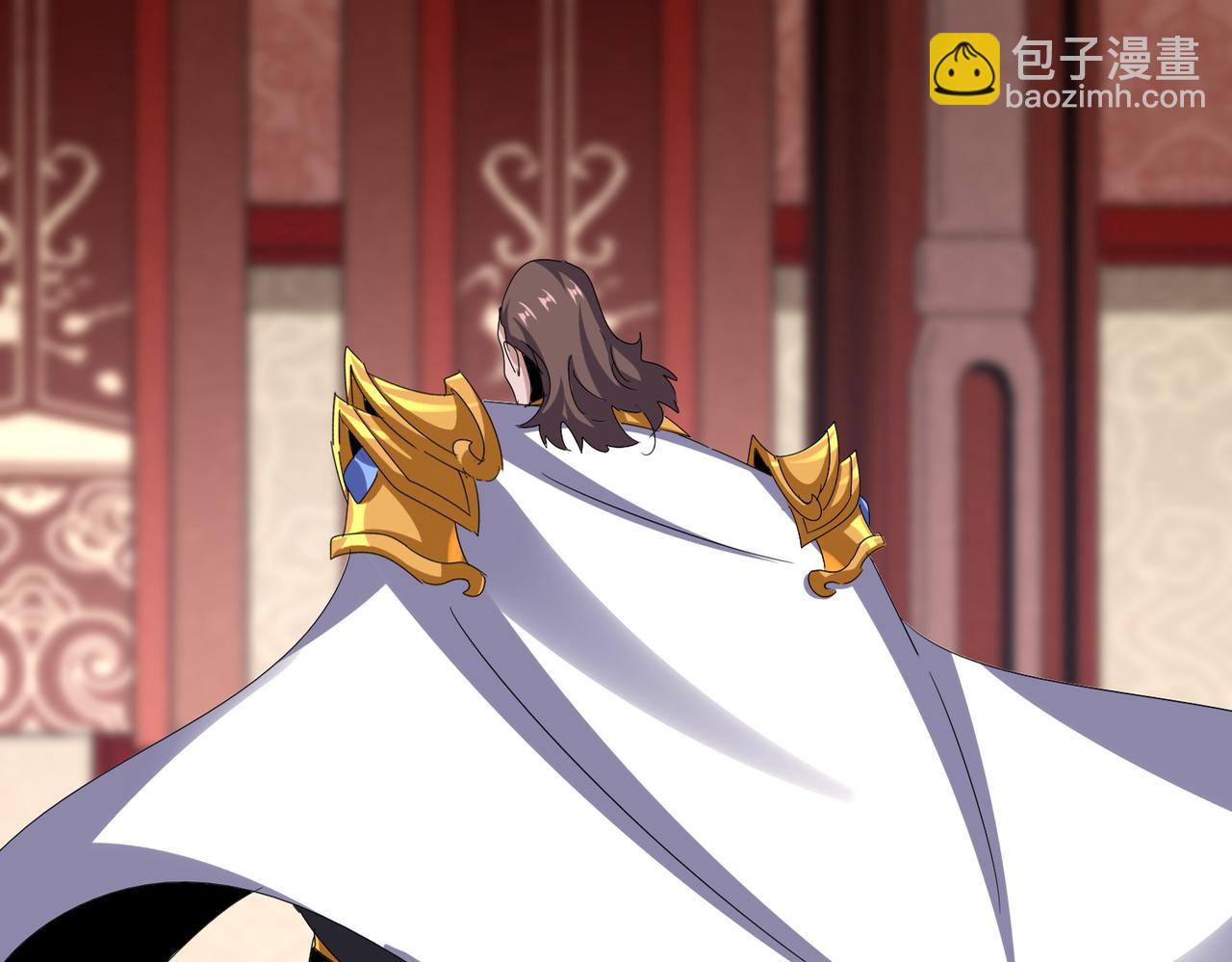 魔皇大管家 - 第626話 種子(1/3) - 2