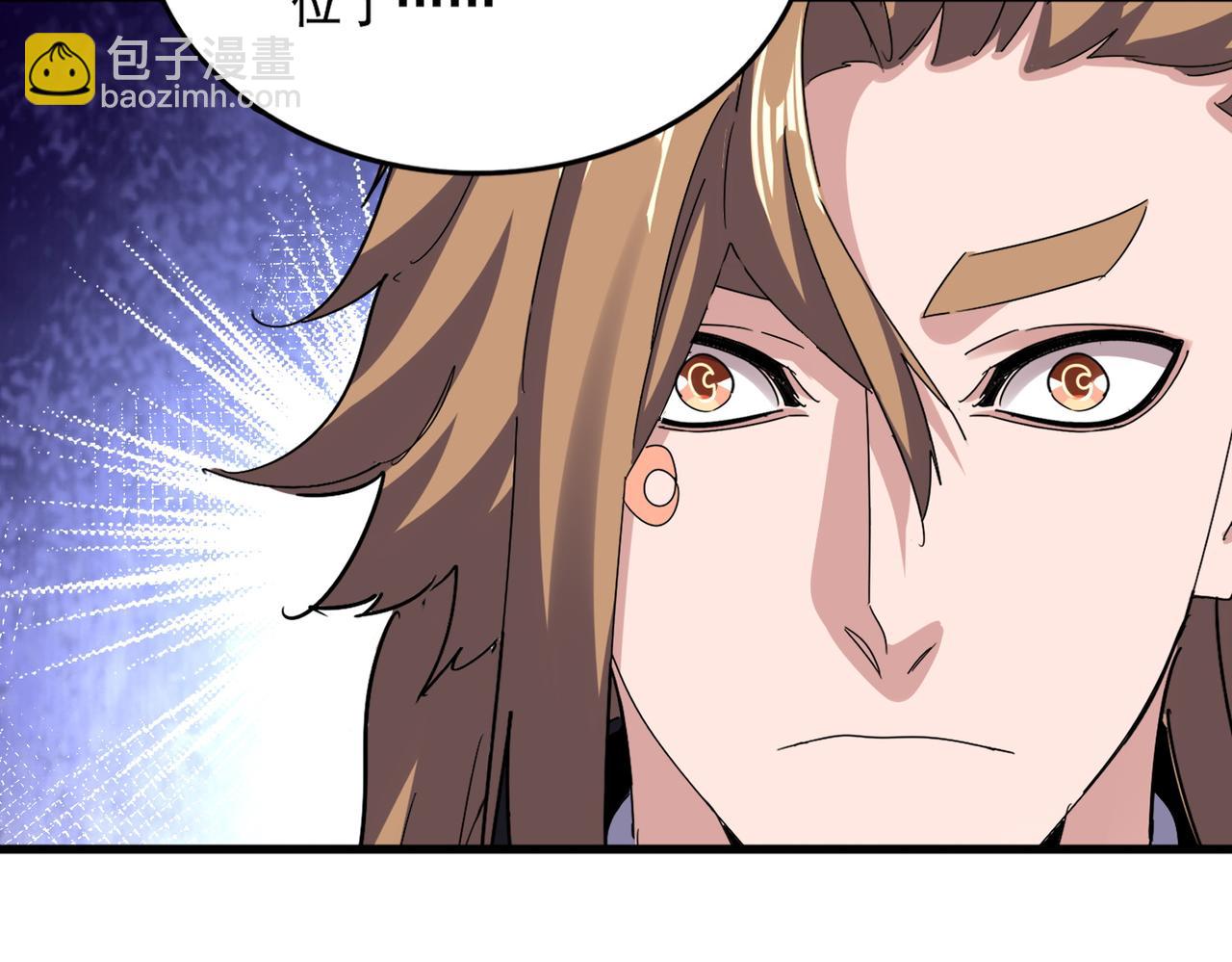 魔皇大管家 - 第626話 種子(1/3) - 8