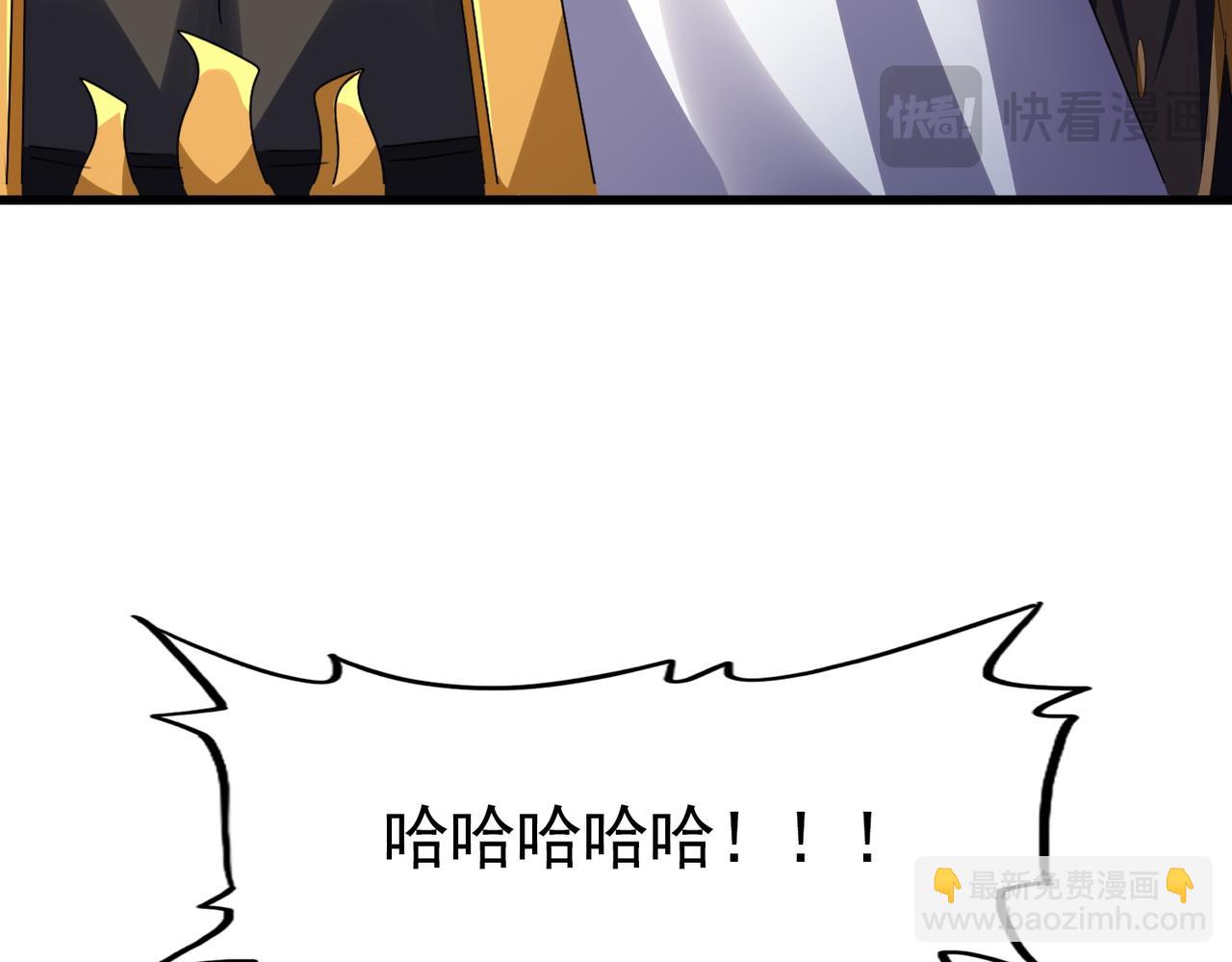 魔皇大管家 - 第626話 種子(1/3) - 7