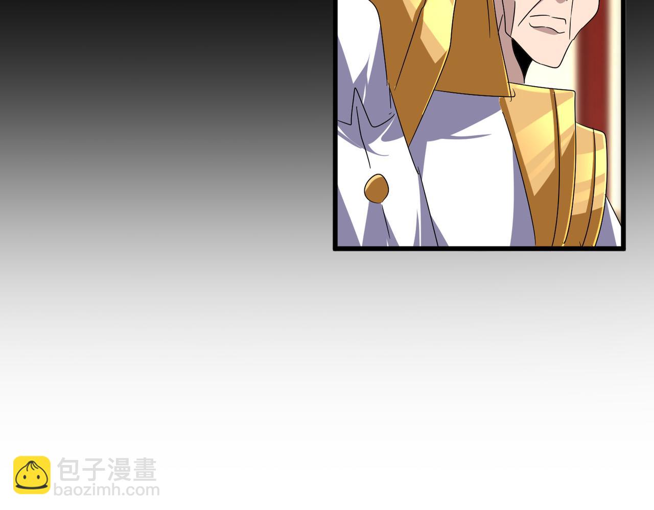 魔皇大管家 - 第626話 種子(1/3) - 6