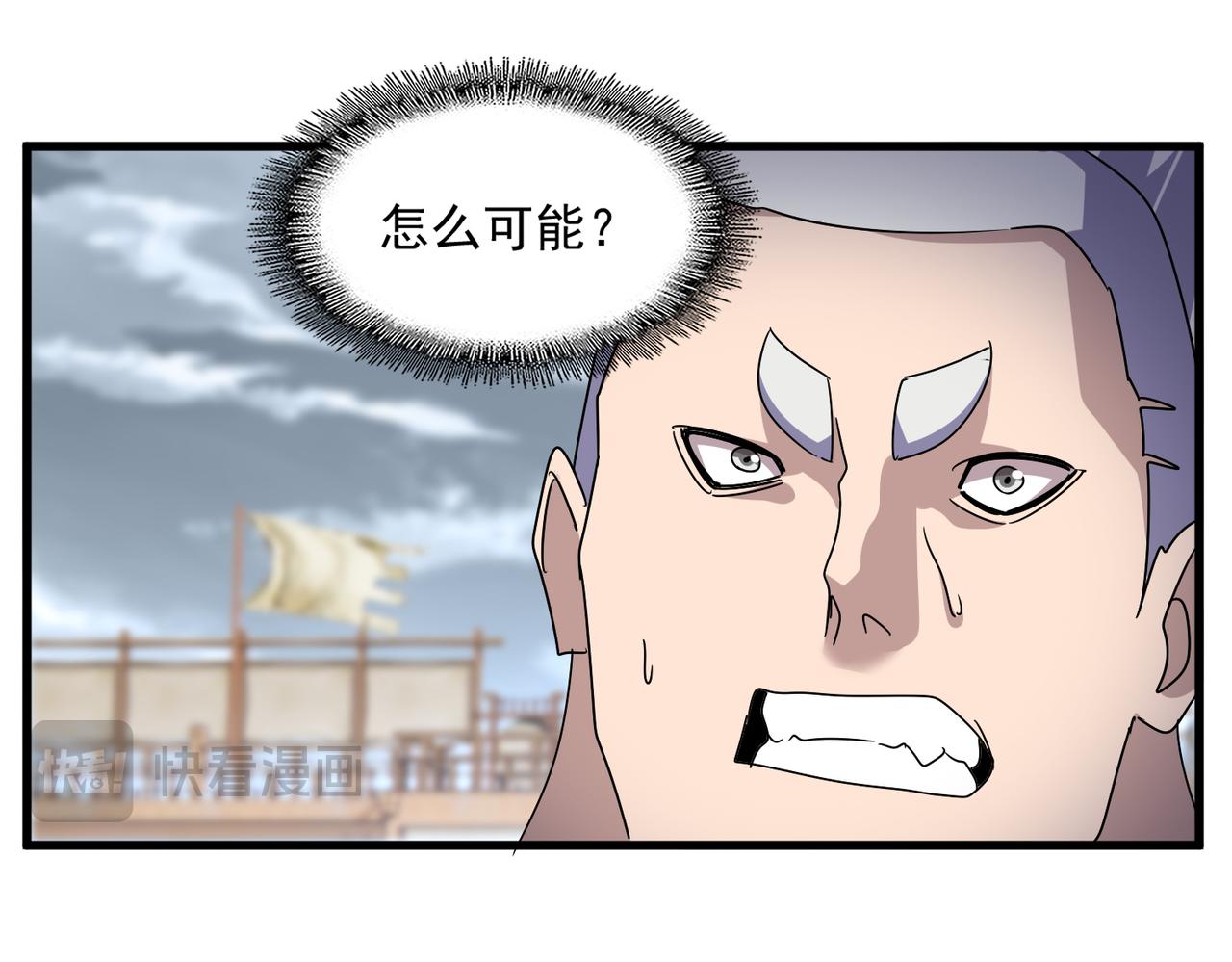 第628话 真有种！37