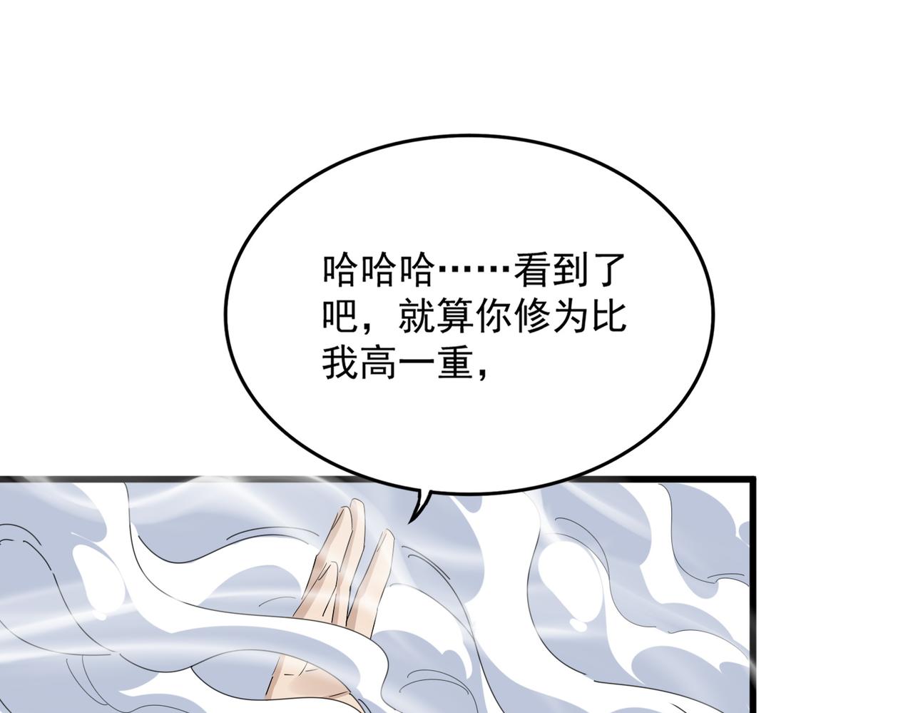 第628话 真有种！38