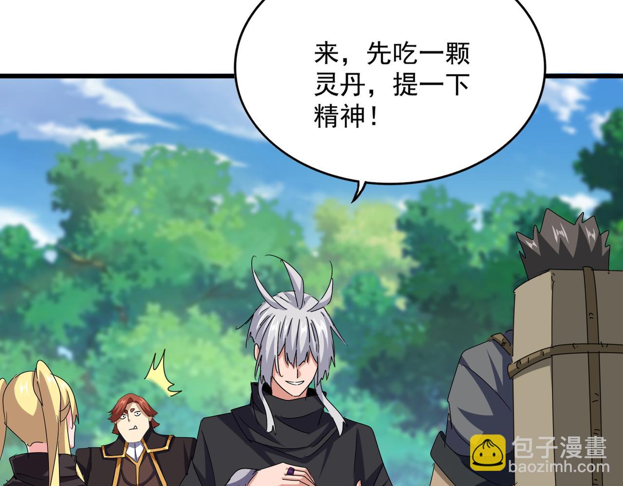 魔皇大管家 - 第632話 害人之心不可無(1/3) - 5
