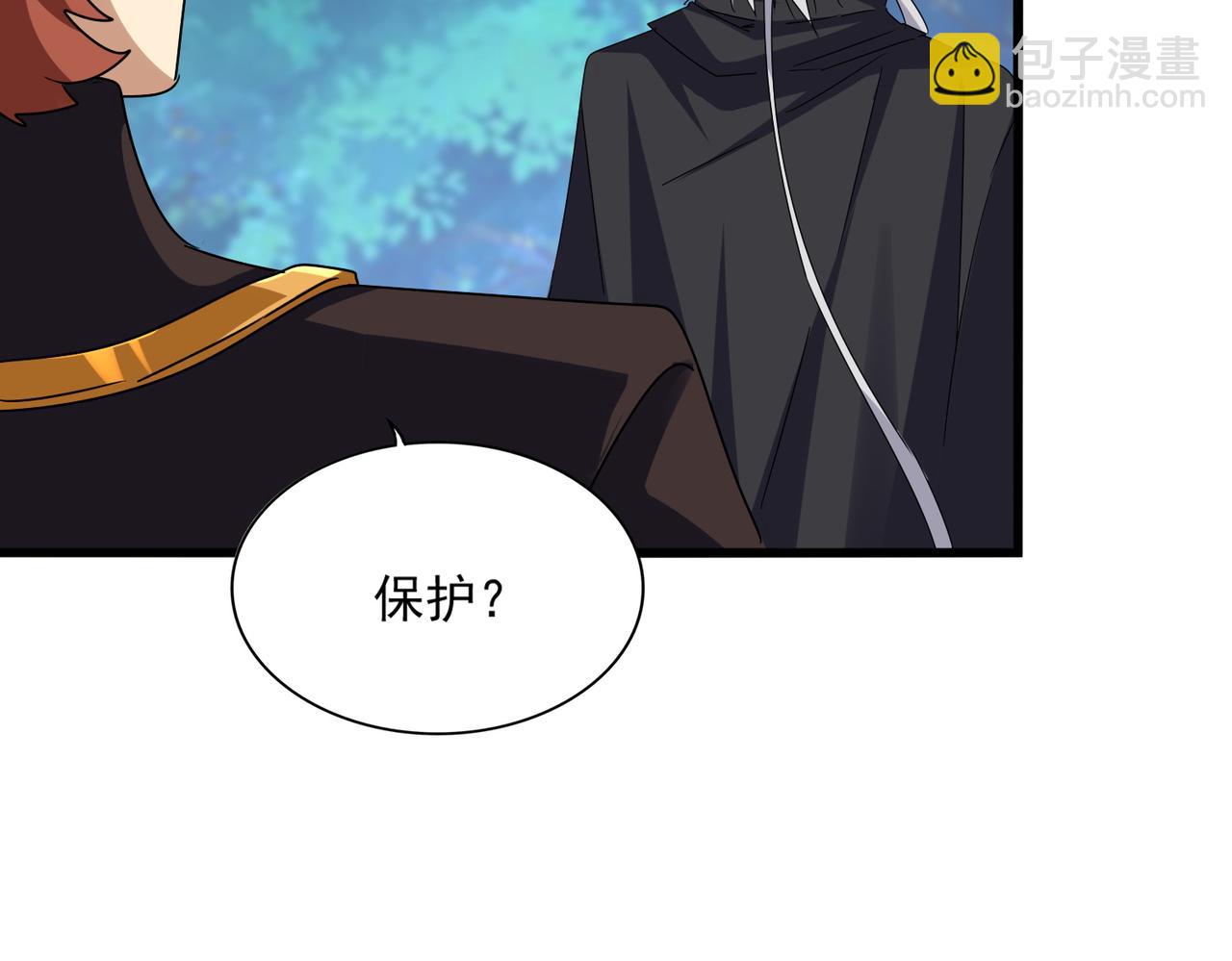 魔皇大管家 - 第632話 害人之心不可無(1/3) - 7