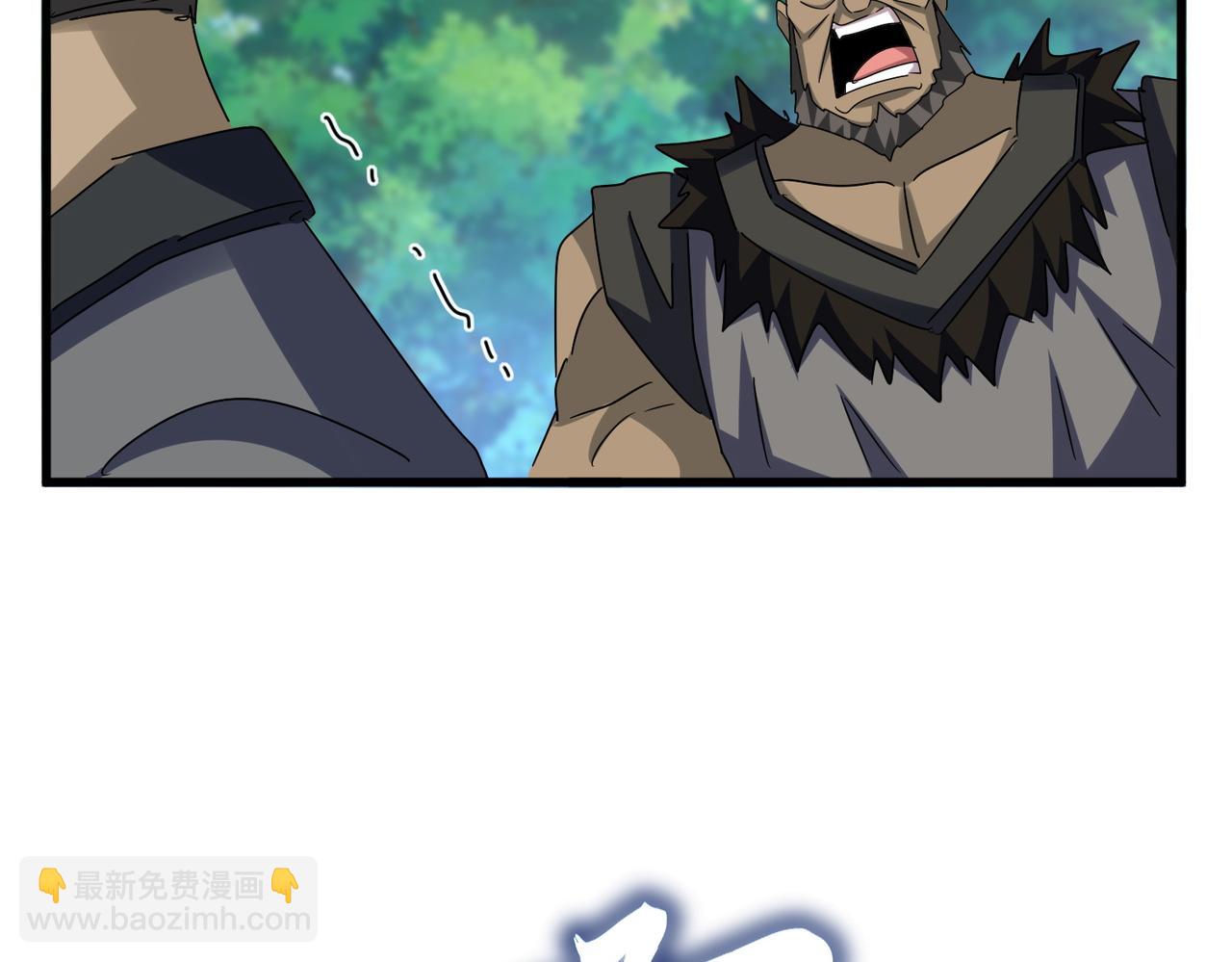 魔皇大管家 - 第632話 害人之心不可無(1/3) - 5