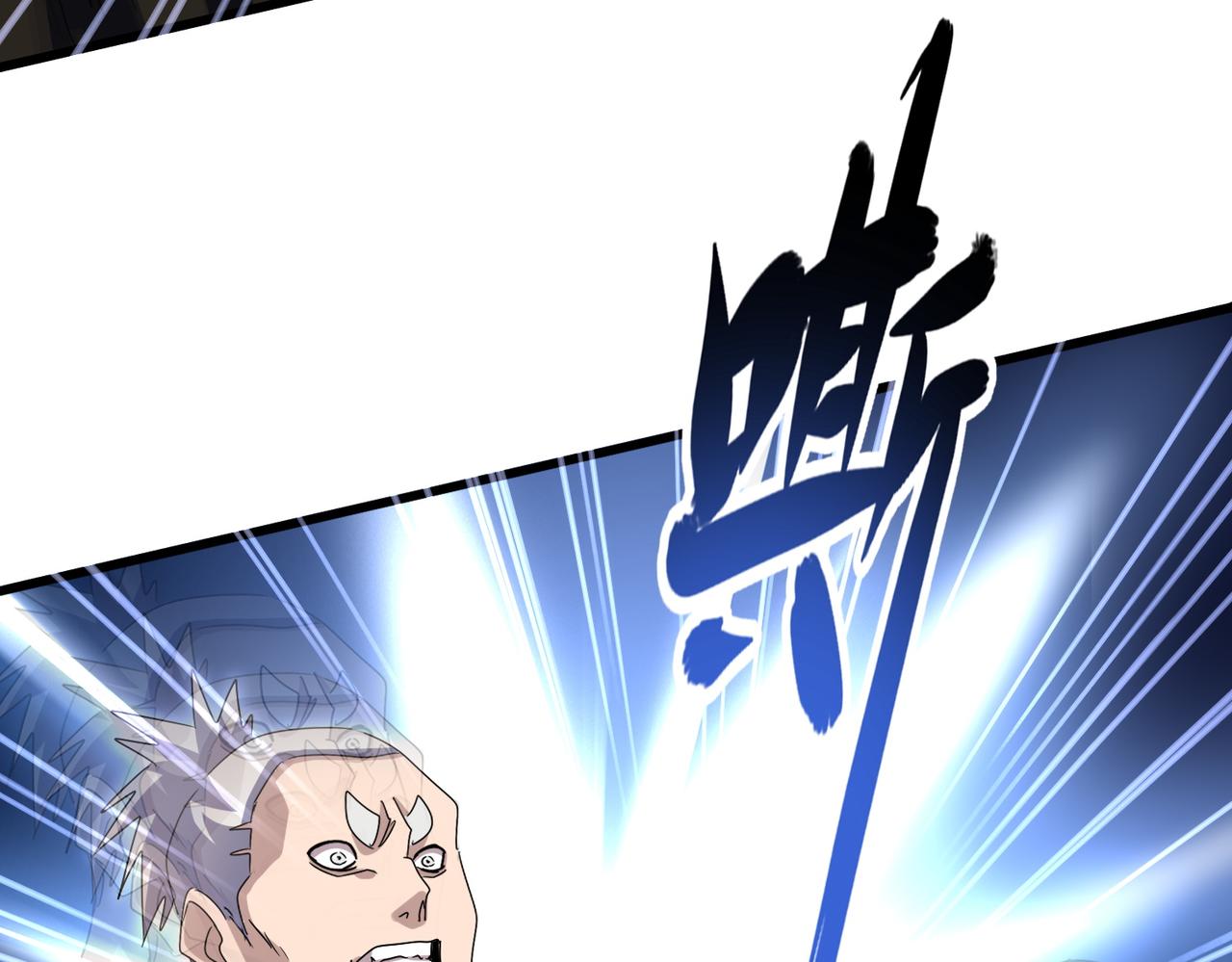 魔皇大管家 - 第632話 害人之心不可無(1/3) - 8