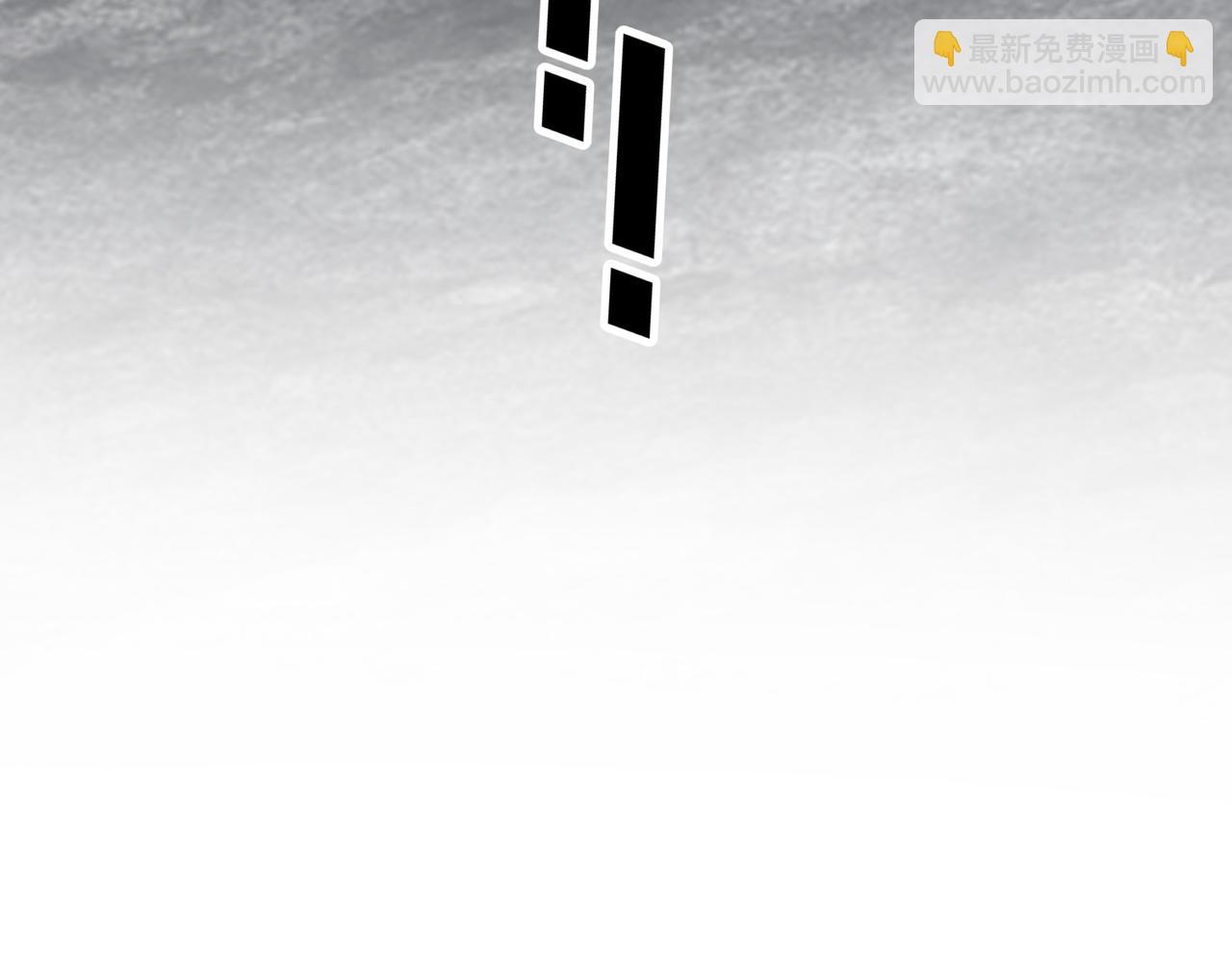 魔皇大管家 - 第632話 害人之心不可無(1/3) - 1