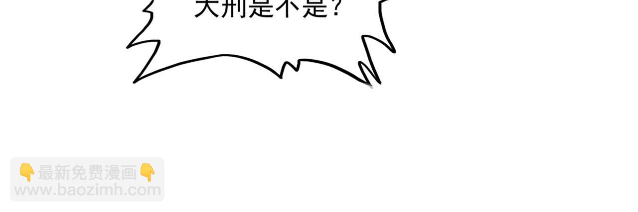 魔皇大管家 - 第636話 酒鬼(1/3) - 5