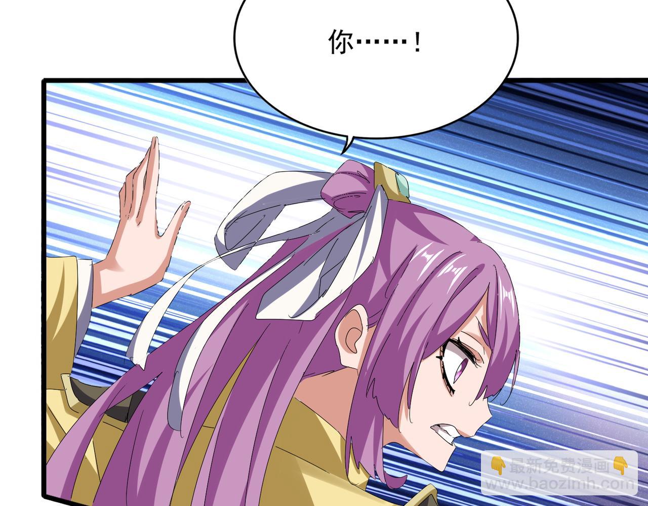 魔皇大管家 - 第636話 酒鬼(1/3) - 8