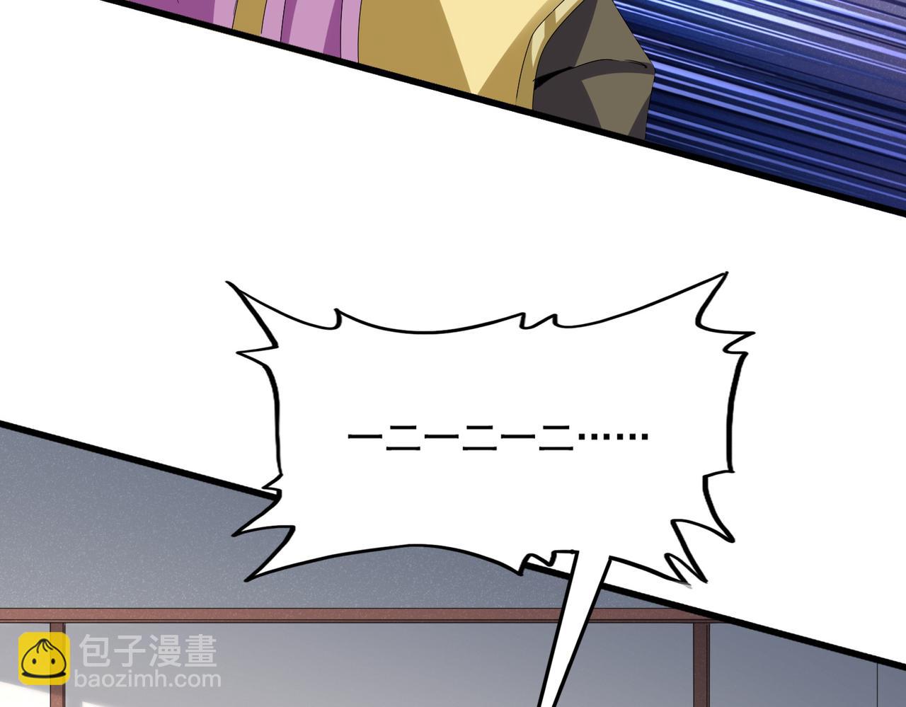 魔皇大管家 - 第636話 酒鬼(1/3) - 1