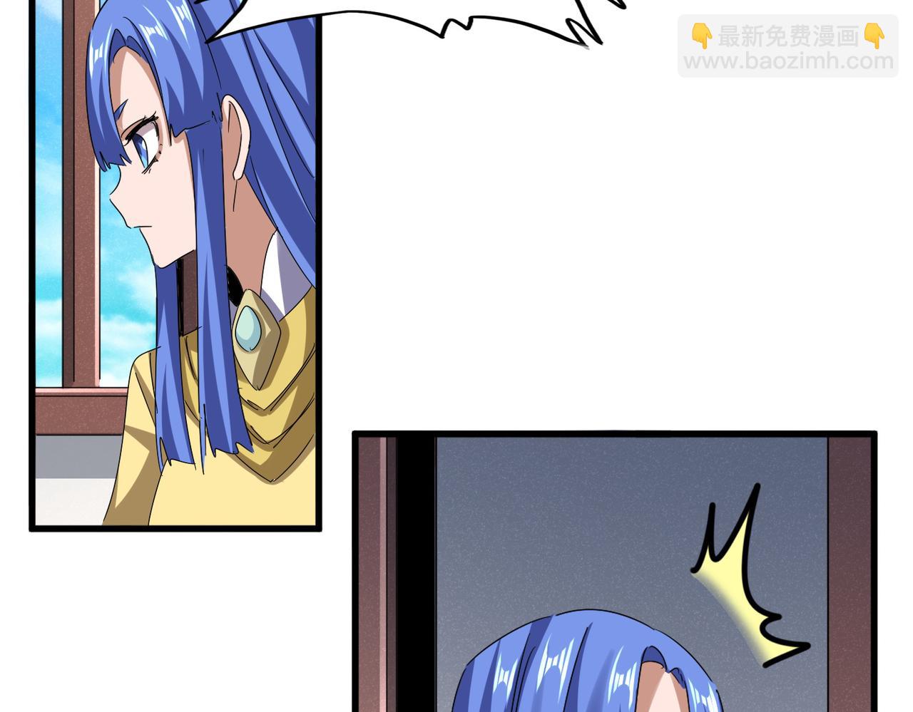 魔皇大管家 - 第636話 酒鬼(1/3) - 5