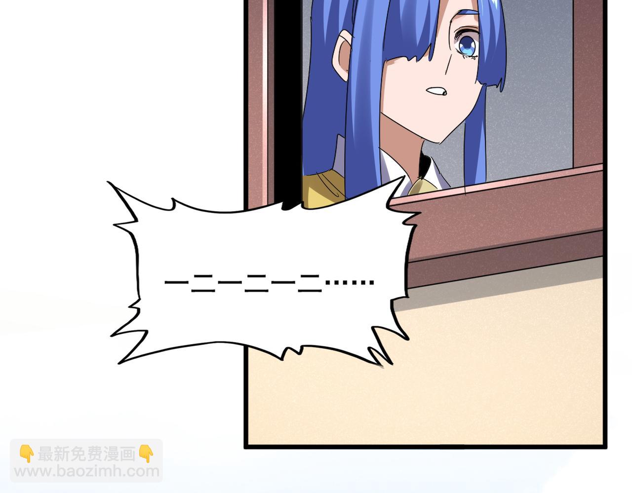 魔皇大管家 - 第636話 酒鬼(1/3) - 6
