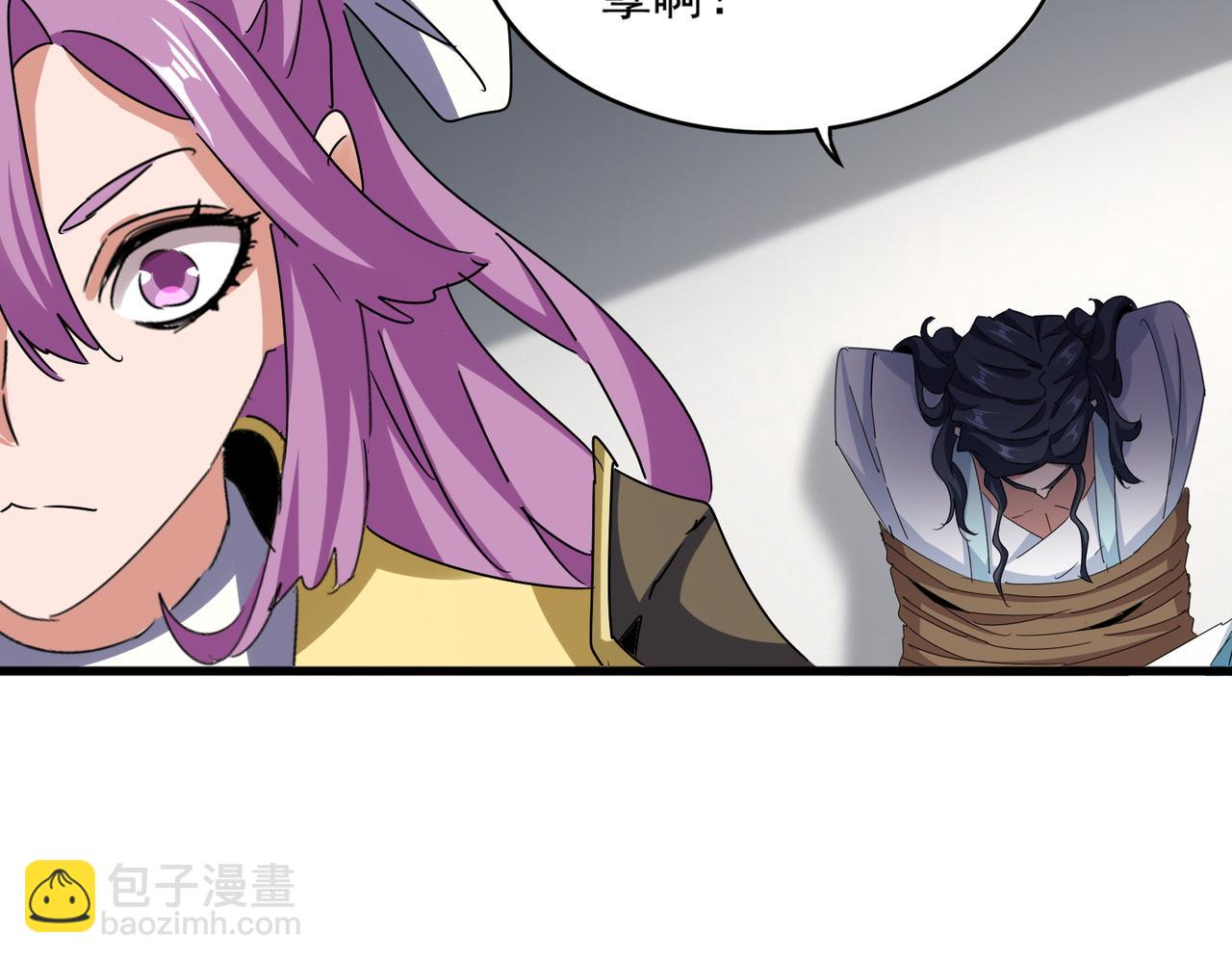魔皇大管家 - 第636話 酒鬼(1/3) - 1