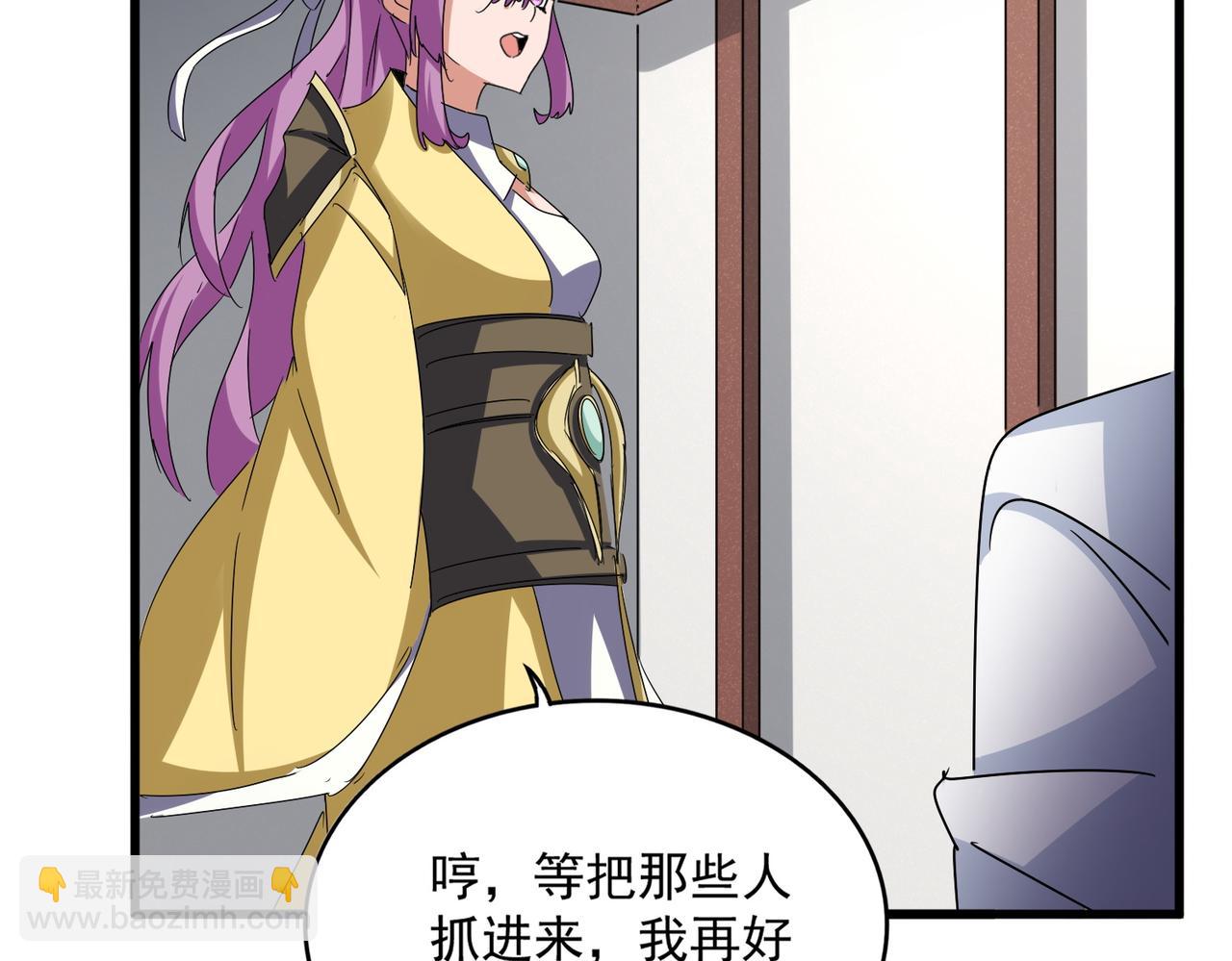 魔皇大管家 - 第636話 酒鬼(1/3) - 3