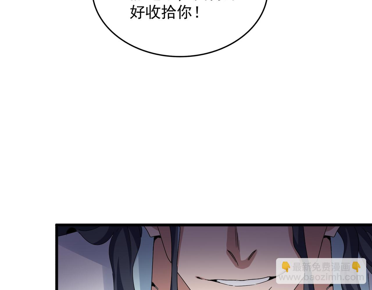 魔皇大管家 - 第636話 酒鬼(1/3) - 4
