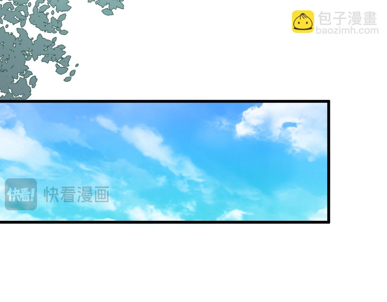 魔皇大管家 - 第636話 酒鬼(1/3) - 7
