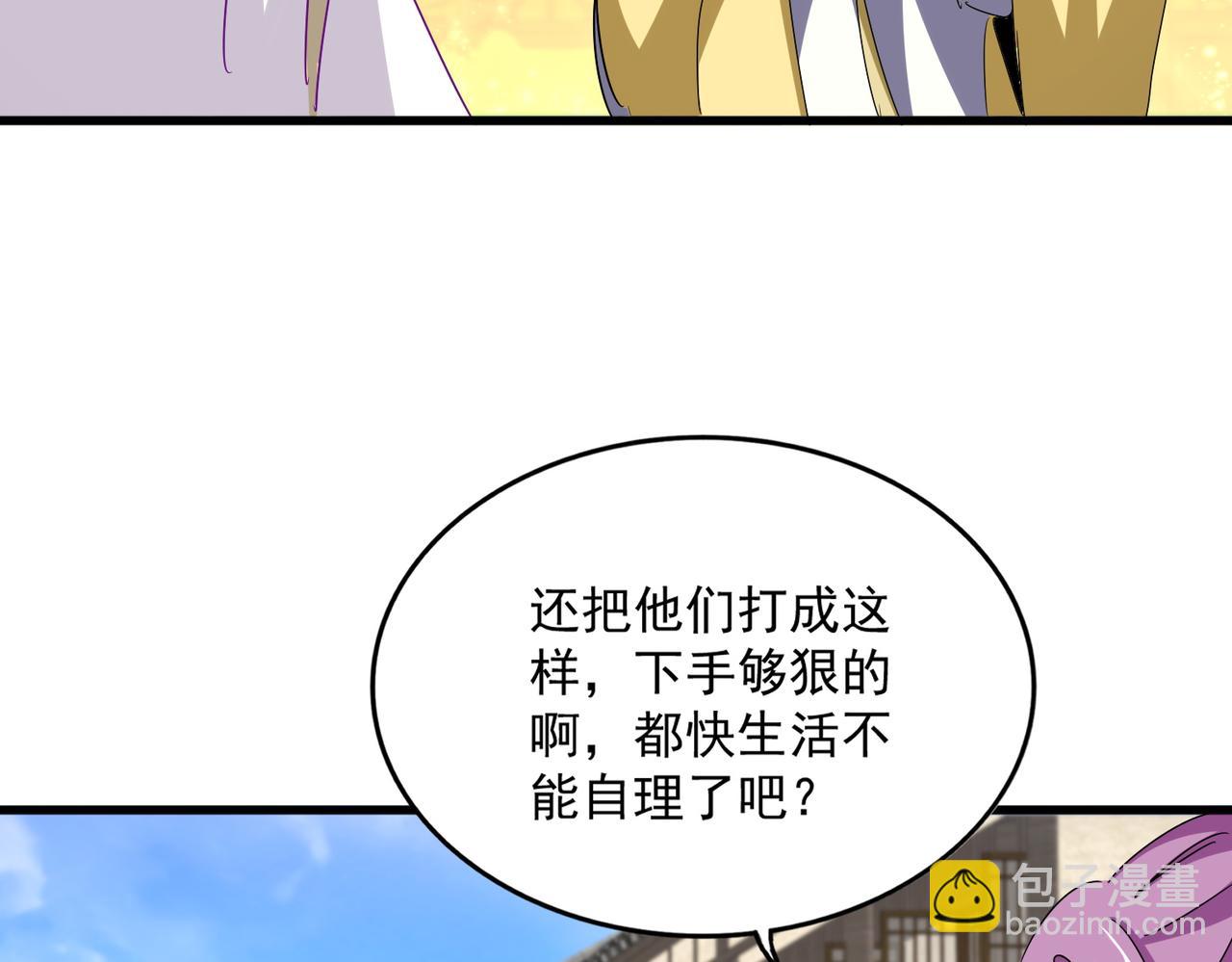 魔皇大管家 - 第636話 酒鬼(1/3) - 2