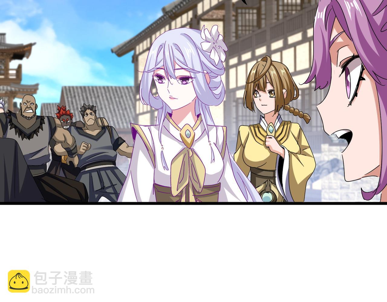 魔皇大管家 - 第636話 酒鬼(1/3) - 3